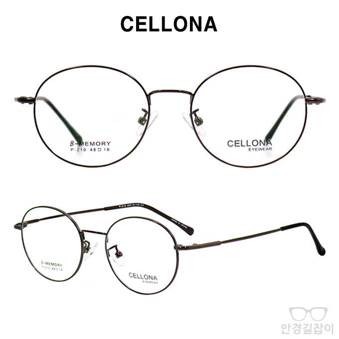 [CELLONA] 셀로나 메모리 - 210 (48)