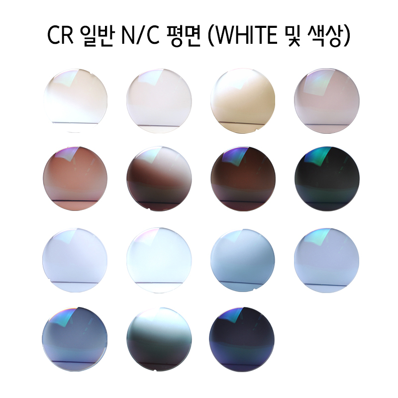 CR 일반 N/C 평면 (WHITE 및 색상) (1조)