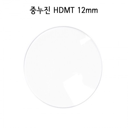 중누진 12mm 멀티 (-)(+) HDMT (1짝)