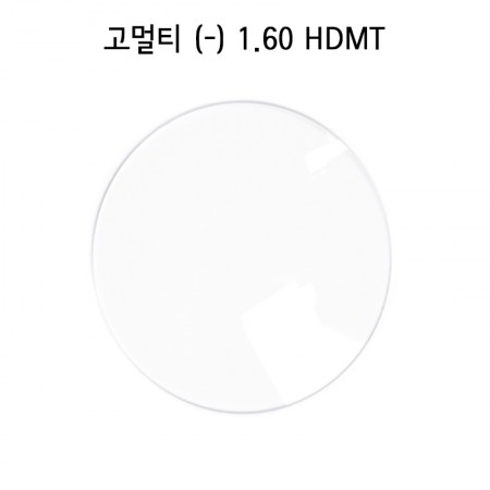 고멀티 (-) 1.60 HDMT (1짝)