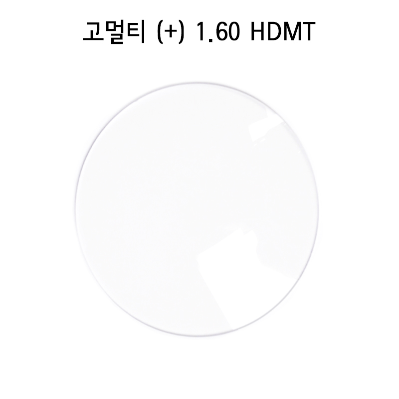 고멀티 (+) 1.60 HDMT (1짝)