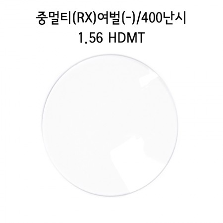중멀티 (RX) 여벌 / 400난시 1.56 HDMT