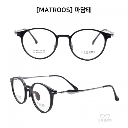 [matroos] 메트루스 마담테 - 365 (49)