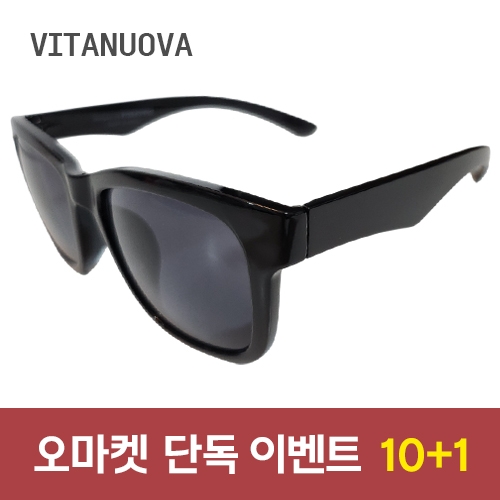 [VITANUOVA] VN3041 선글라스 (52)