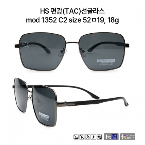편광 메탈 선글라스 1352.C2 편광 메탈 선글라스 1352.C2
