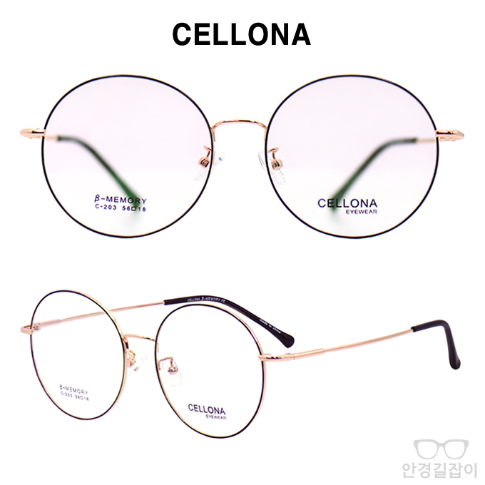 [CELLONA] 셀로나 메모리 - 203 (56)