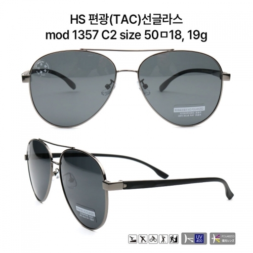 편광 메탈 선글라스 1357.C2 편광 메탈 선글라스 1357.C2