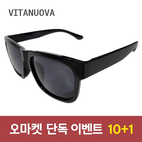 [VITANUOVA] VN3047 선글라스 (55)