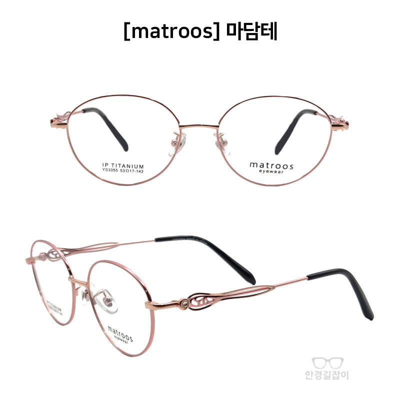 [matroos] 메트루스 마담테 - YS3055 (53)