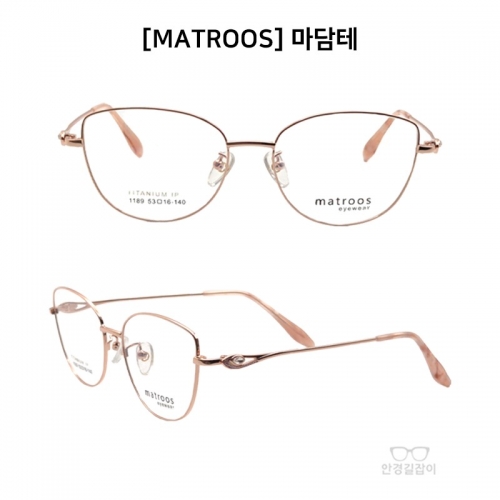 [matroos] 메트루스 마담테 - 1189 (53)