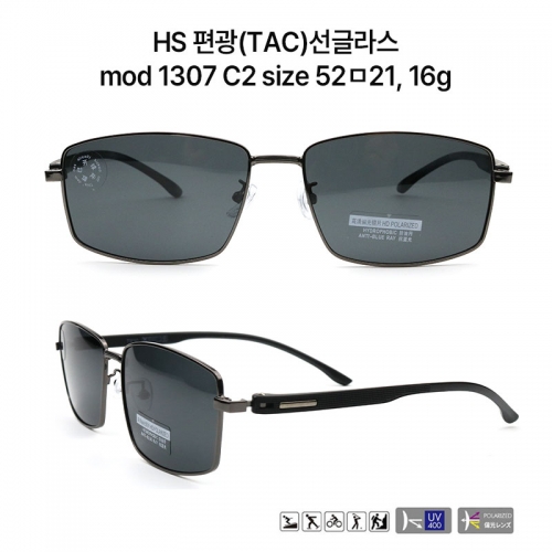 편광 메탈 선글라스 1307.C2