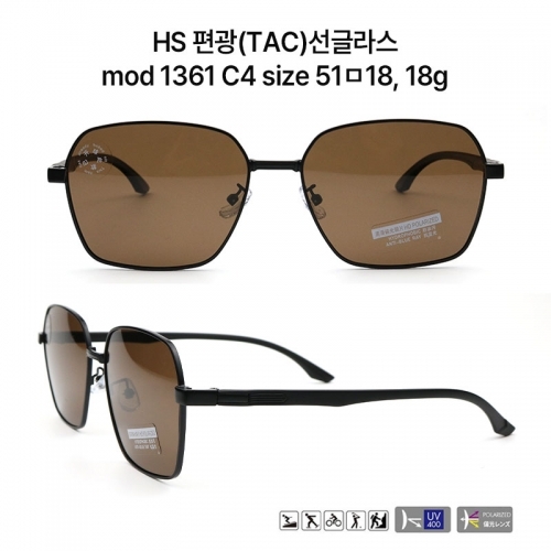 편광 메탈 선글라스 1361.C4 편광 메탈 선글라스 1361.C4