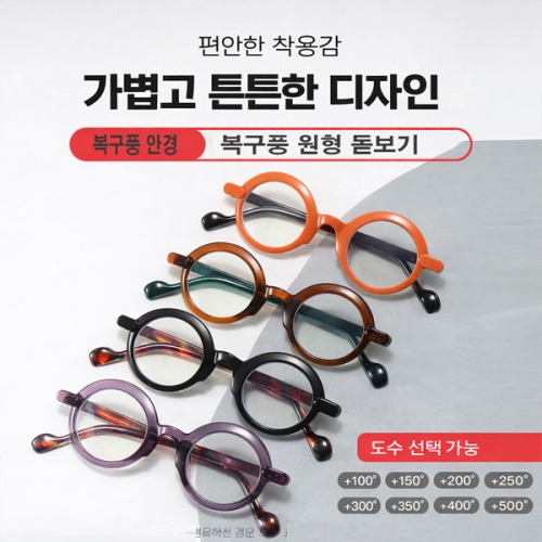 클래식 원형 돋보기(주머니 케이스 포함)