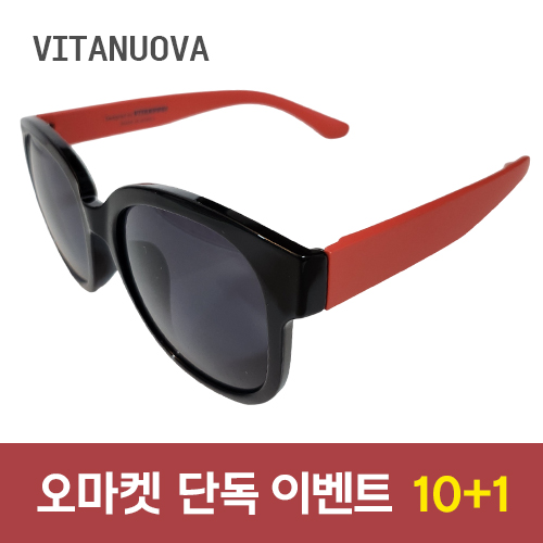 [VITANUOVA] VN3048 선글라스 (52)