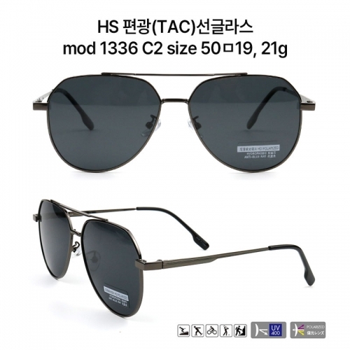 편광 메탈 선글라스 1336.C2 편광 메탈 선글라스 1336.C2