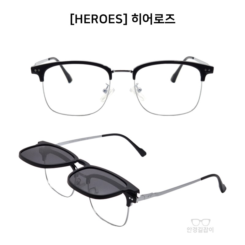 [HEROES] 히어로즈 - 431 M/F (편광) + 덧경렌즈(블랙,브라운,옐로우-야간용)