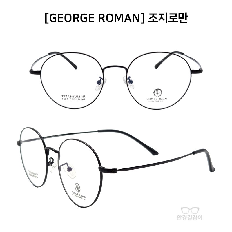 [GEORGE ROMAN] 조지로만 - 3020 (52)