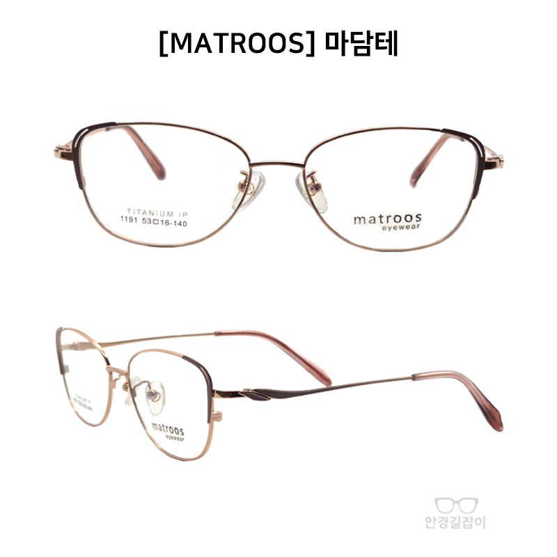 [matroos] 메트루스 마담테 - 1191 (53)