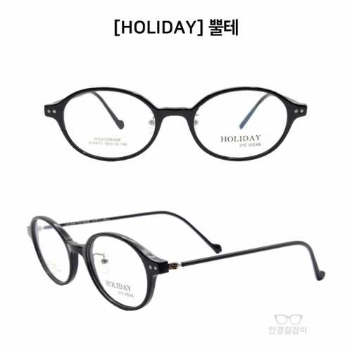 [HOLIDAY] 홀리데이 뿔테 - 6873 (50)