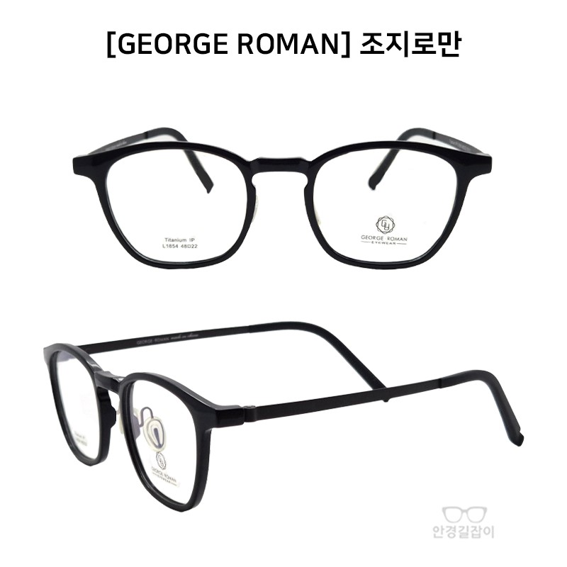 [GEORGE ROMAN] 조지로만 - 1854 (48)