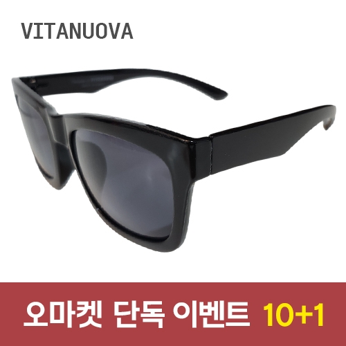 [VITANUOVA] VN3055 선글라스