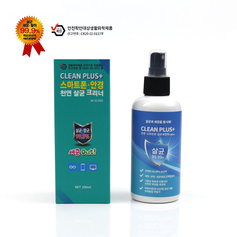 CLEAN PLUS+ 200ml