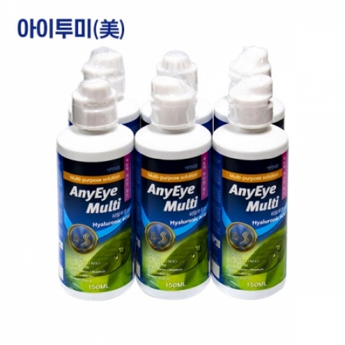 [AnyEye Multi] 애니아이 멀티 150ml / 54+54 이벤트