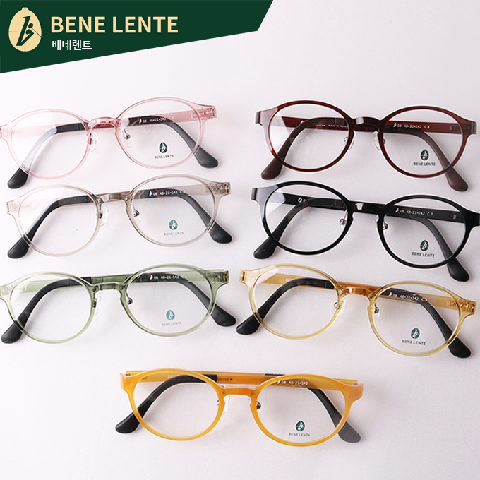 [BENE LENTE] B-08