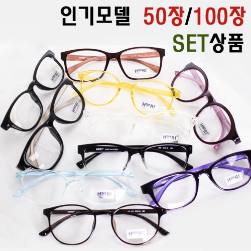 [HOORI] TR 50장 100장 SET판매 랜덤색상발송