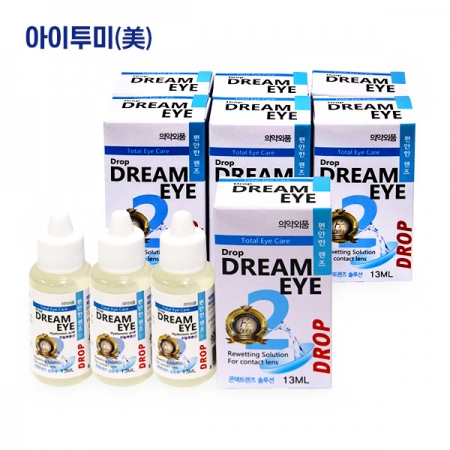 [DREAM EYE] 드림아이 습윤액 13ml / 50개