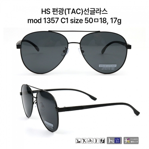 편광 메탈 선글라스 1357.C1 편광 메탈 선글라스 1357.C1