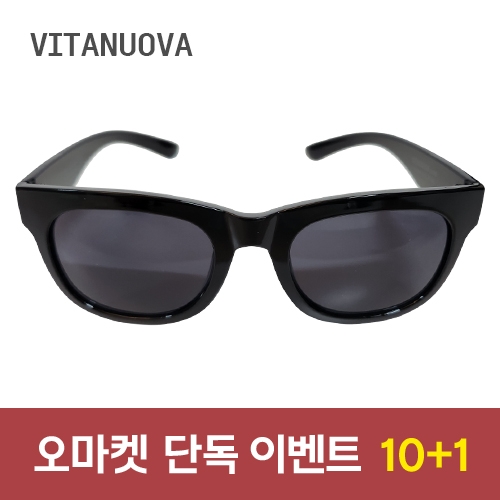 [VITANUOVA] VN3044 선글라스 (51)