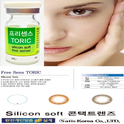 satis Free Sense Toric RX