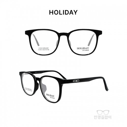 [HOLIDAY] 홀리데이 뿔테 - 3300 (50)