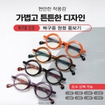 클래식 원형 돋