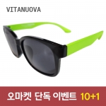 [VITANUO