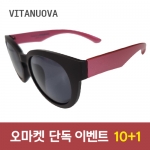 [VITANUO