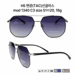 편광 메탈 선글