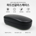 고급 검정 하드
