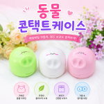 동물 콘택트렌즈